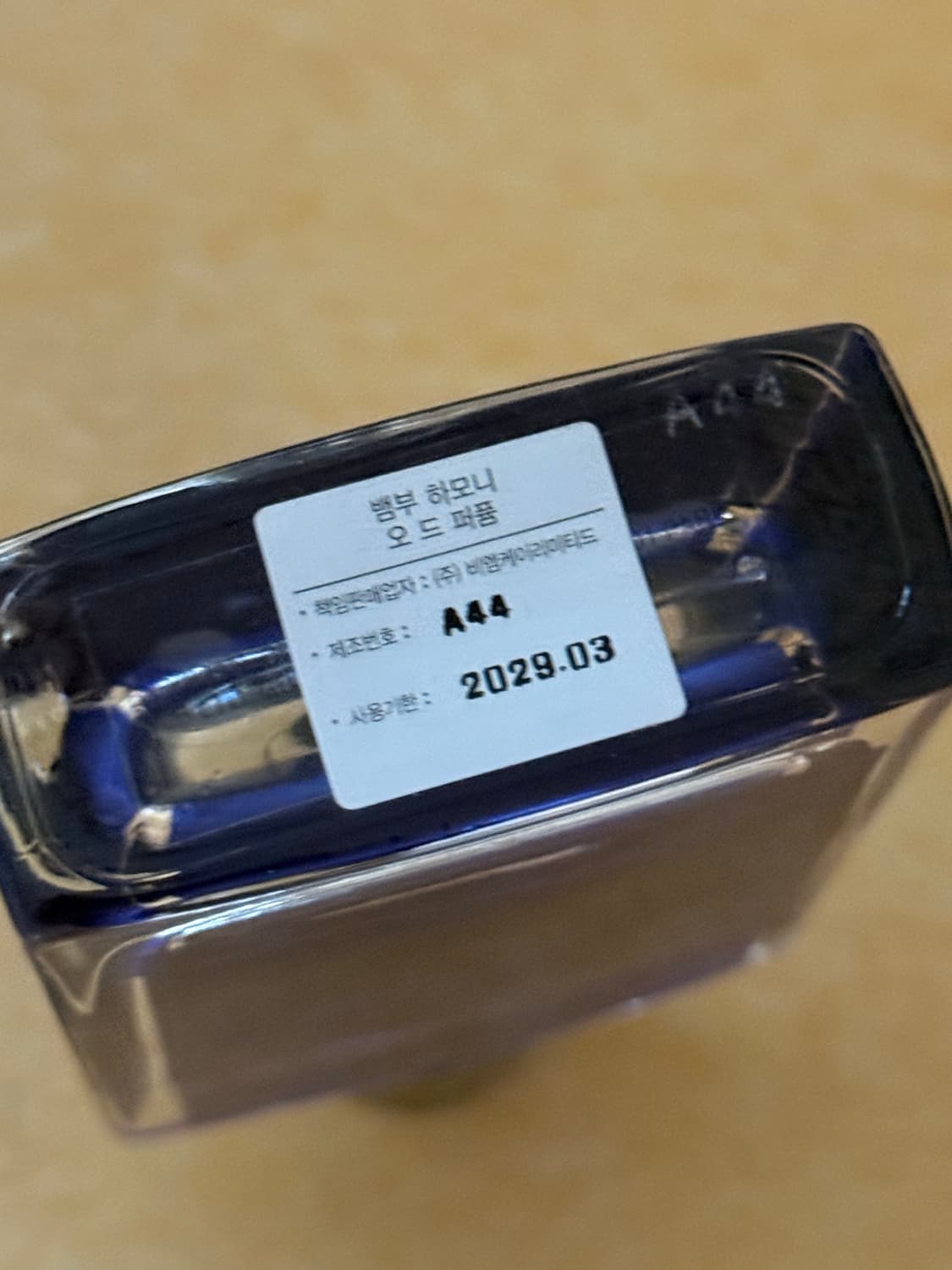 킬리안 뱀부 하모니 오 드 퍼퓸 50ml 상품이미지2
