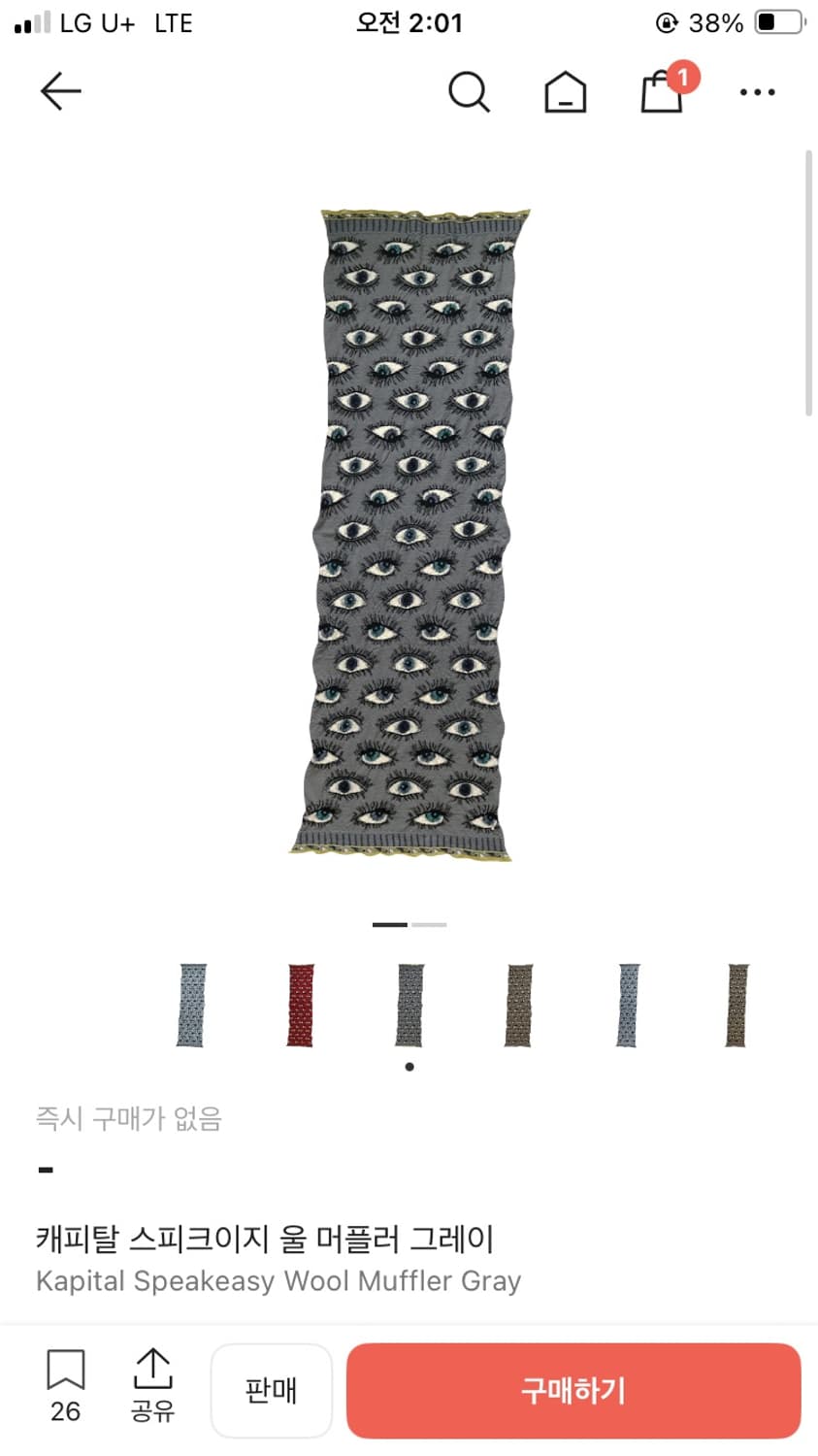 캐피탈 머플러  상품이미지4