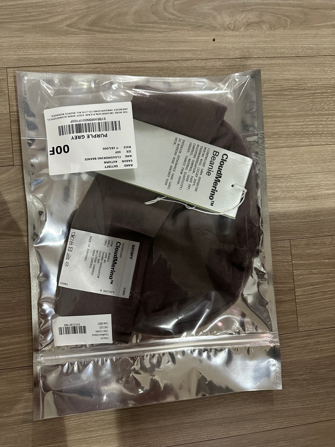 새티스파이 클라우드메리노 비니 팔콘 상품이미지1