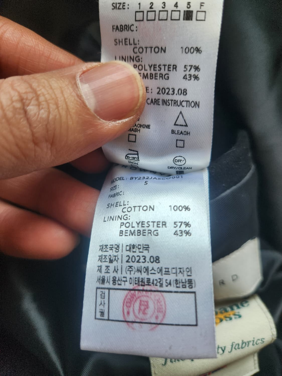 23fw 브라운야드 코튼 블레이져 5사이즈 상품이미지3