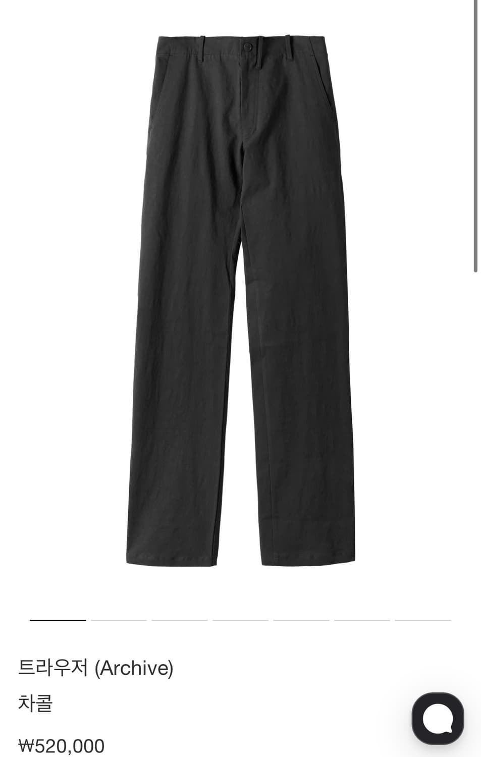 paf 26ss 트라우더 차콜 상품이미지1