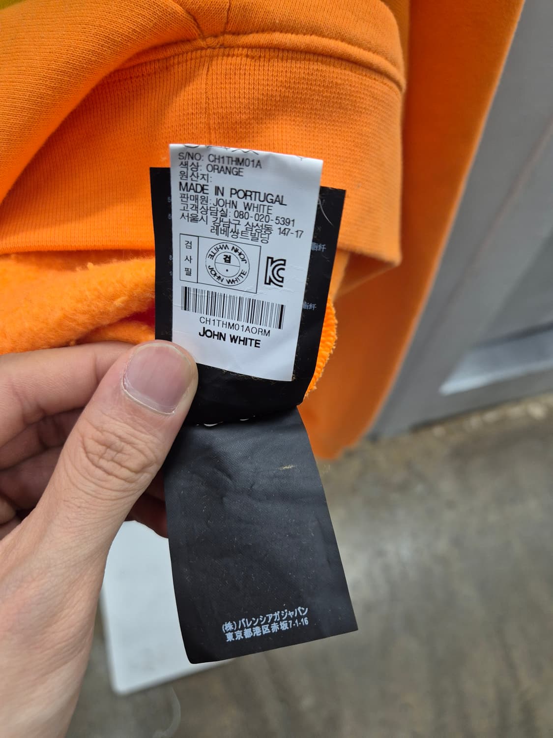 발렌시아가 런웨이 오버후드티 M 상품이미지7