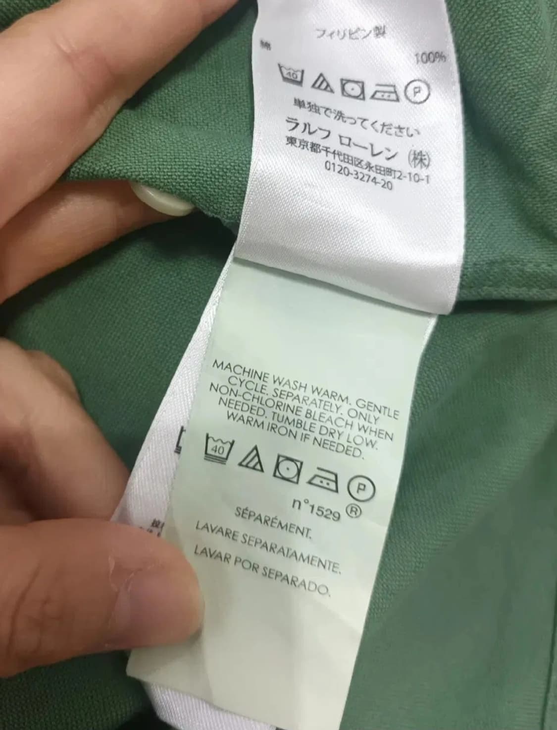 폴로랄프로렌 남성 그라데이션셔츠
 상품이미지7