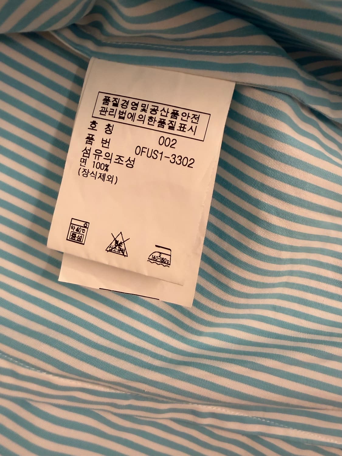 [2] 랄프로렌 스포츠 스트라이프 셔츠 하늘색 상품이미지3