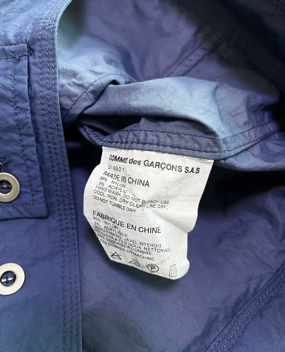 꼼데가르송 셔츠 나일론 자켓 상품이미지6