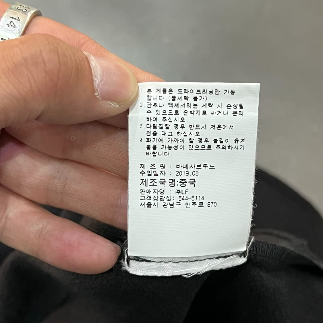  아떼 바네사브루노 케이프 y12826 상품이미지9