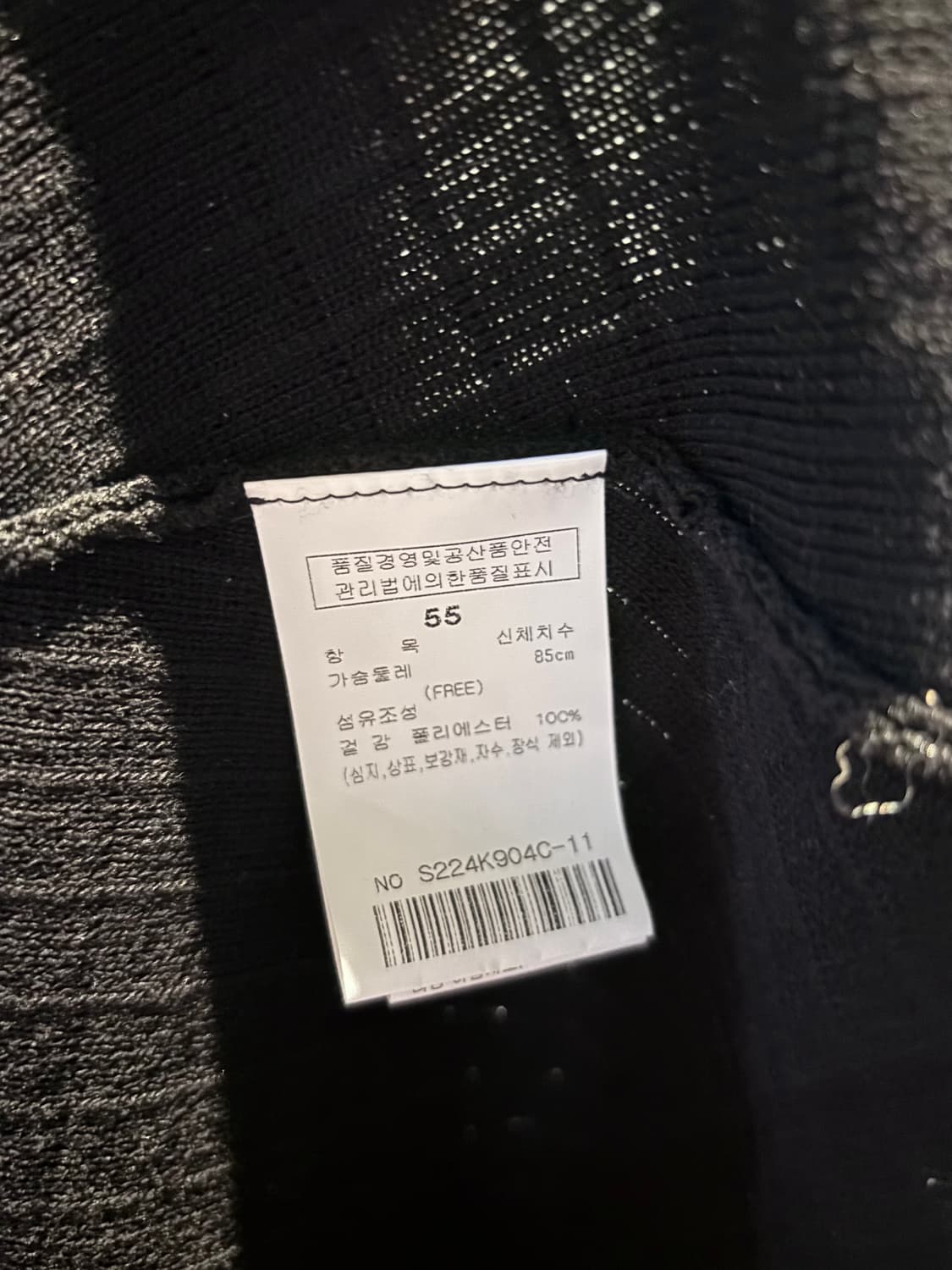 백화점 샤틴 니트 원피스 상품이미지6