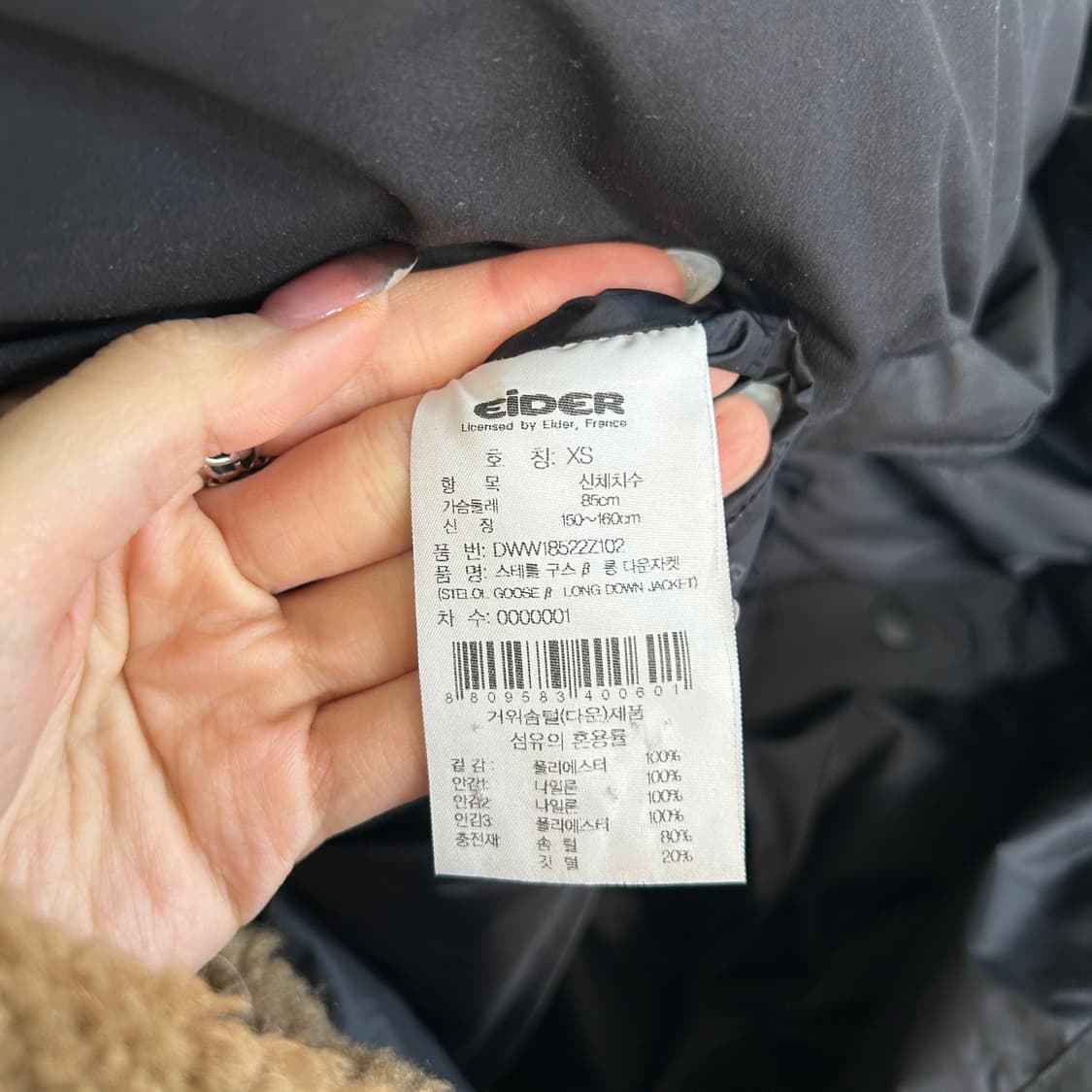 아이더 여성 구스다운 롱패딩 85 55~77  상품이미지2