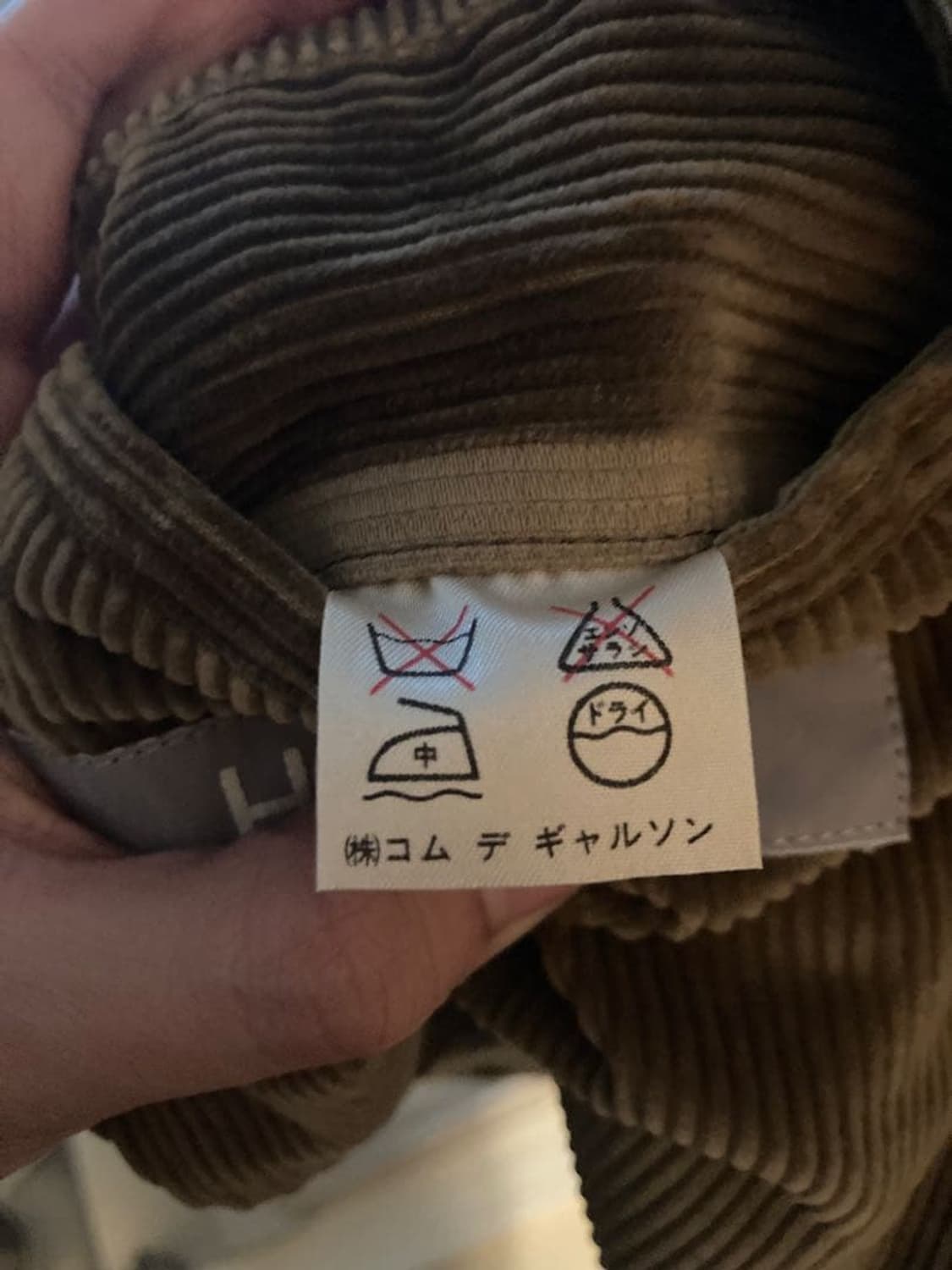 꼼데가르송 옴므 빈티지 코듀로이 자켓 상품이미지8