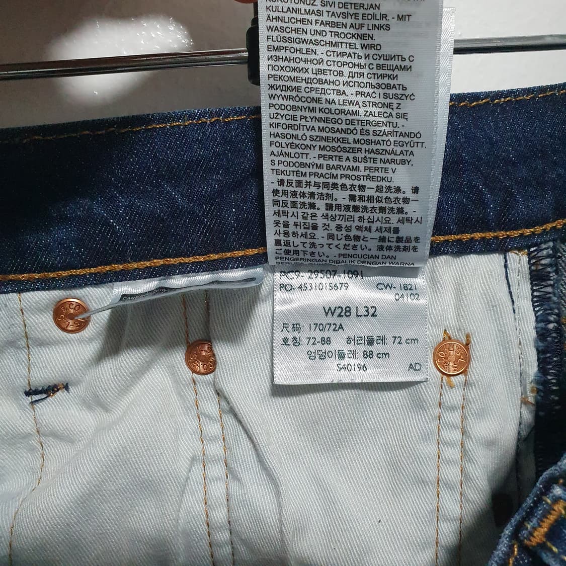28인치) 리바이스 502 프리미엄 웜 원단 빅E 테이퍼드 팬츠 진청 상품이미지8