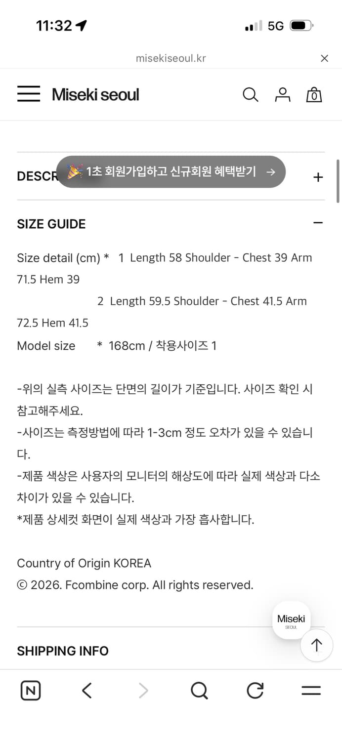 미세키서울 Raglan knit long sleeve 상품이미지5