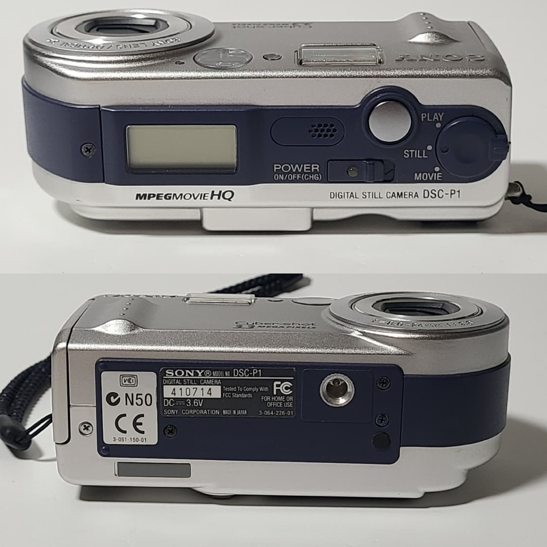 소니 DSC-P1 빈티지 디카 디지털카메라 상품이미지5