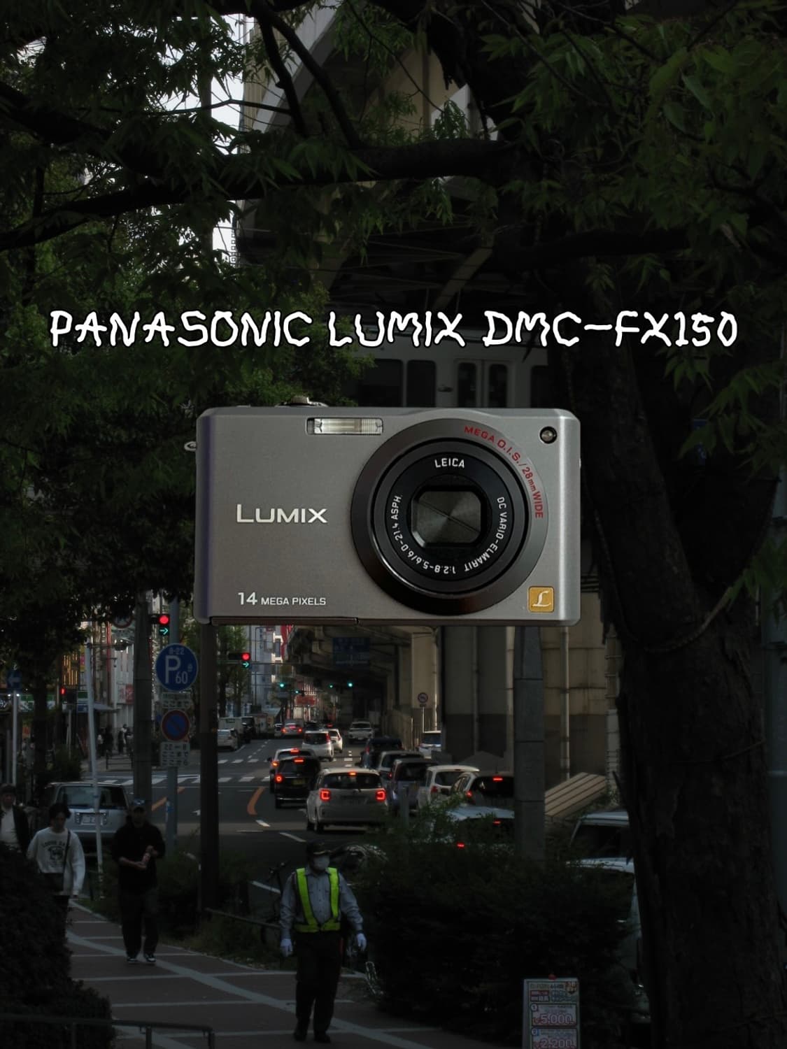 파나소닉 루믹스 DMC-FX150 빈티지디카 디지털카메라 상품이미지1