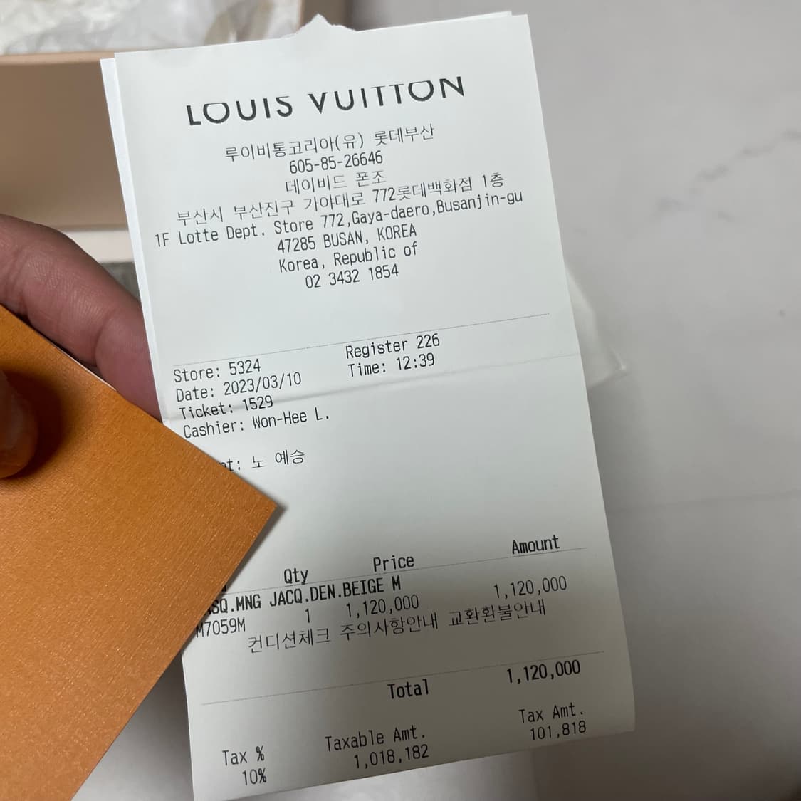 백화점판 루이비통 모노그램 데님 캡 모자 새상품급 상품이미지8