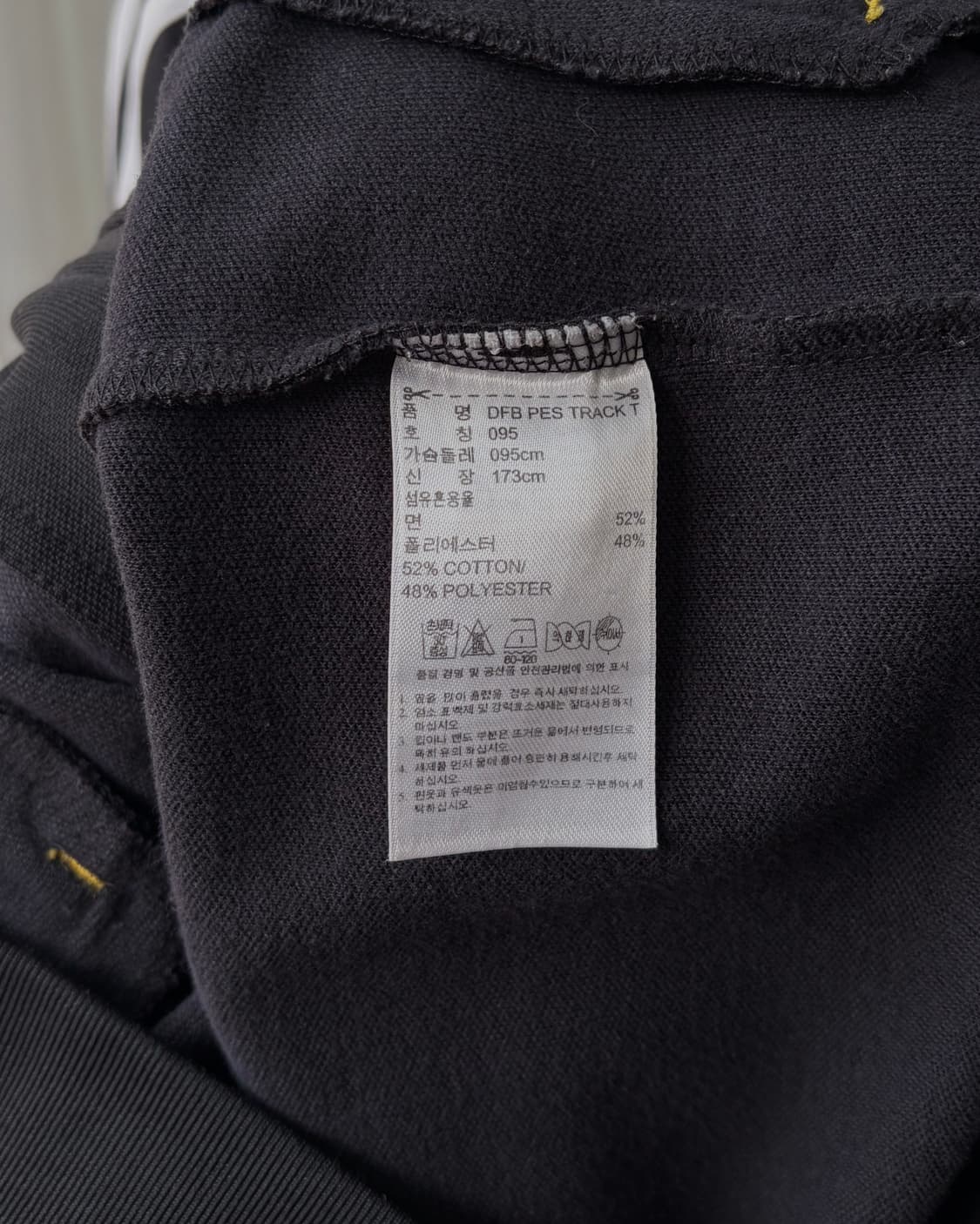 [M]아디다스 독일 국가대표 트랙탑 져지 상품이미지9