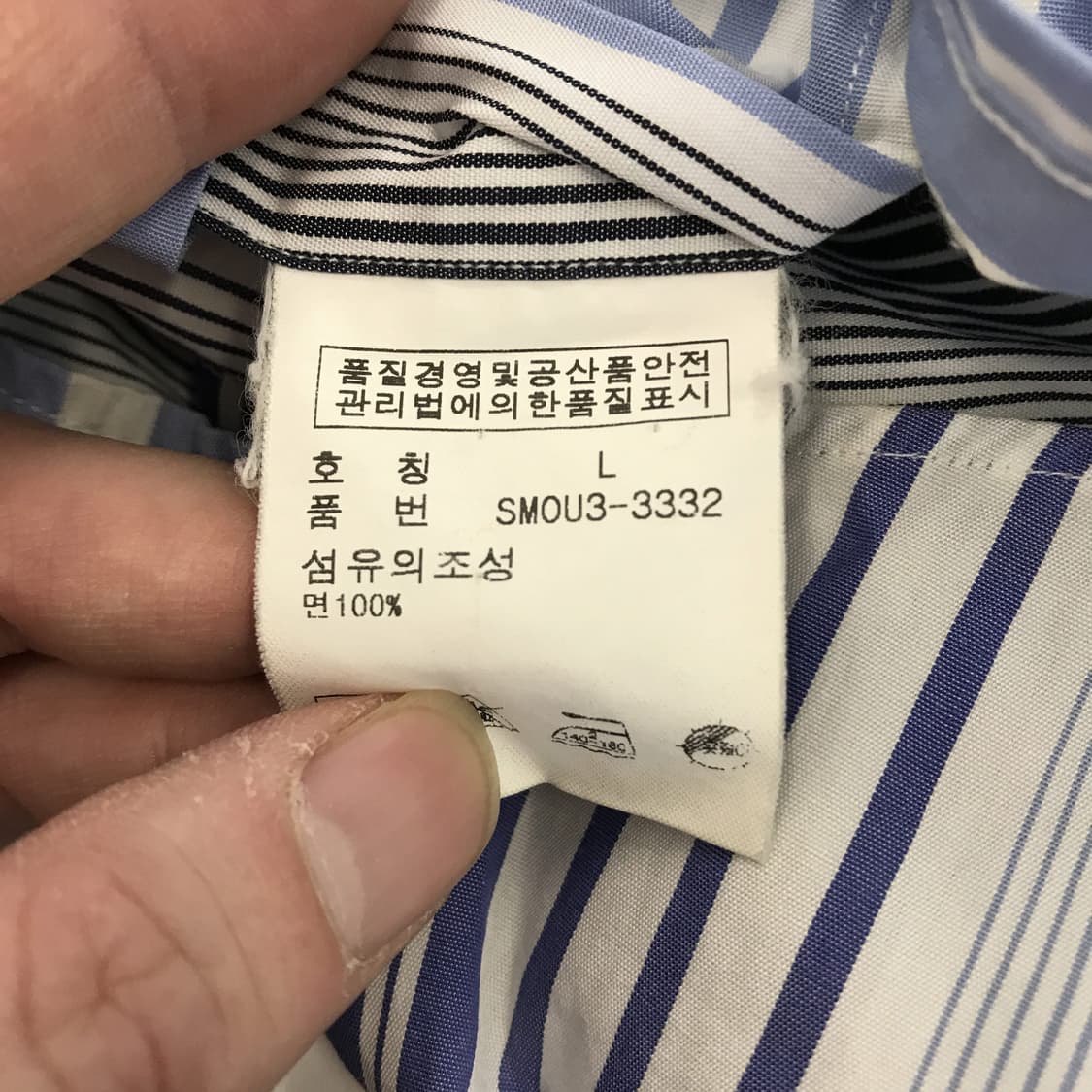 폴로랄프로렌 멀티스트라이프 셔츠 [L] 상품이미지6