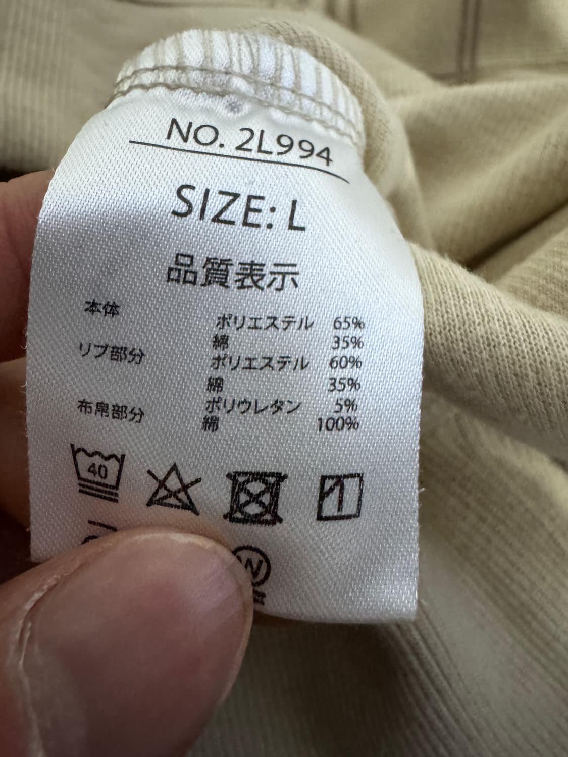 칸사이 야마모토 일본 빈티지 체크 패턴 니트 S ~ M 상품이미지4