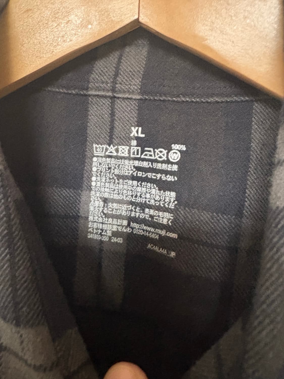 무인양품 플란넬 셔츠(xl) 상품이미지3