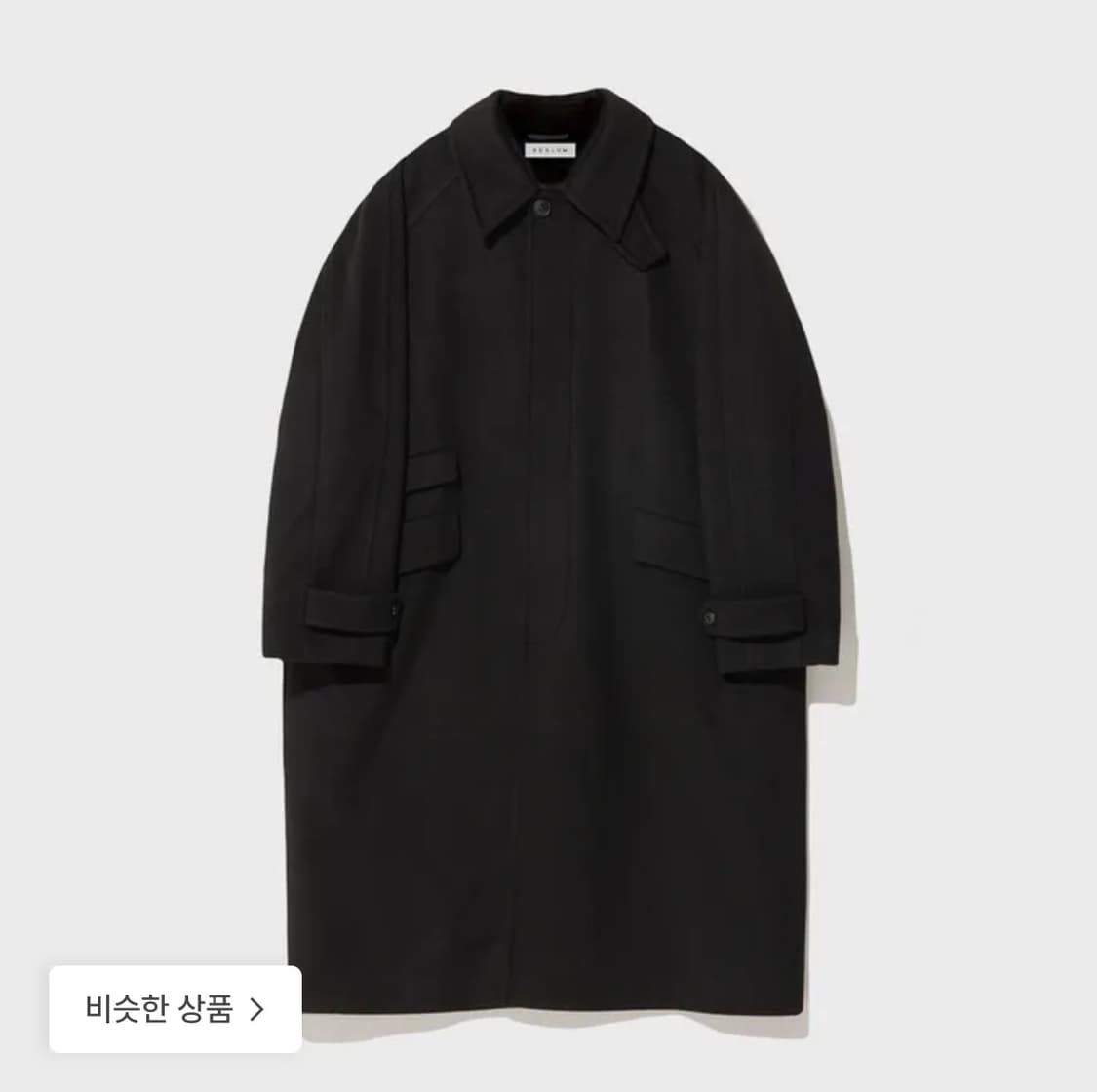 비슬로우 오버사이즈 캐시미어 발마칸 코트 M사이즈 상품이미지1