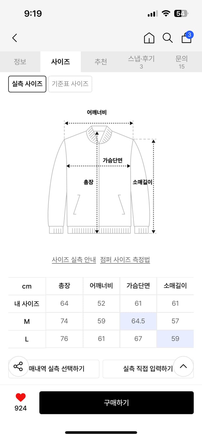 밀로 아카이브 레더 상품이미지5