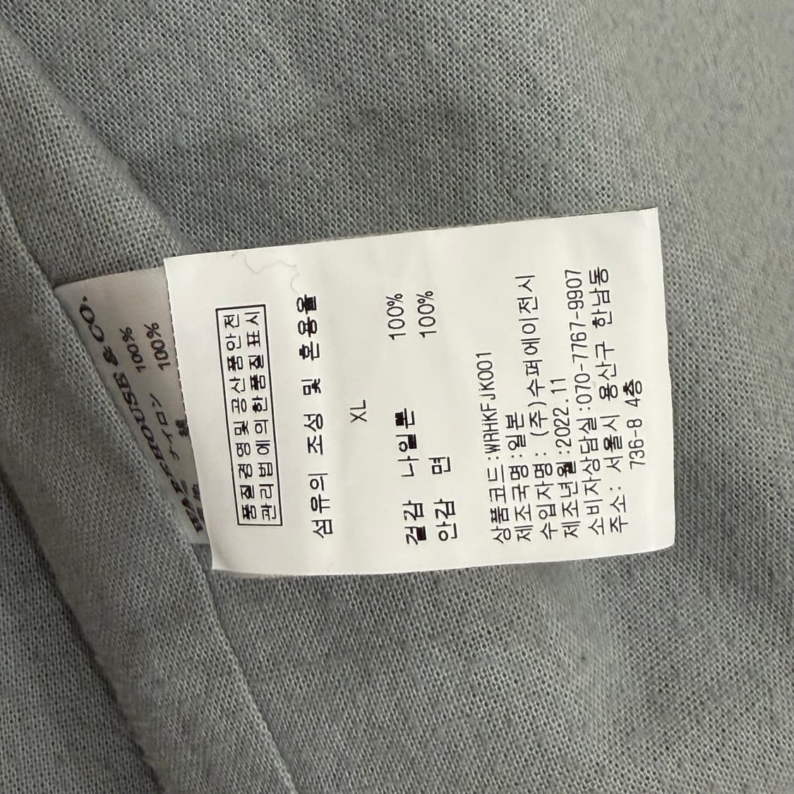 웨어하우스 코치자켓 XL 상품이미지3