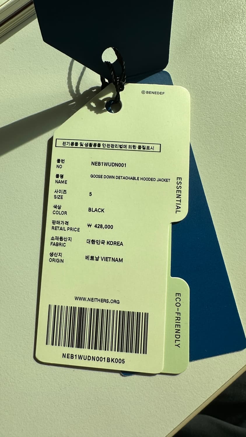 [5사이즈] 네이더스 구스다운 블랙 상품이미지7