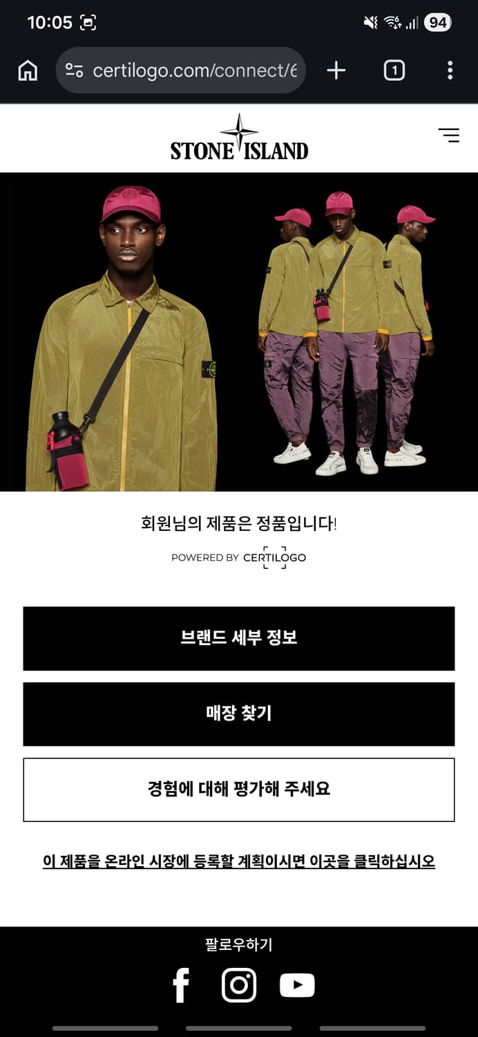 스톤아일랜드 마리나 스트라이프 티셔츠 XL 상품이미지7