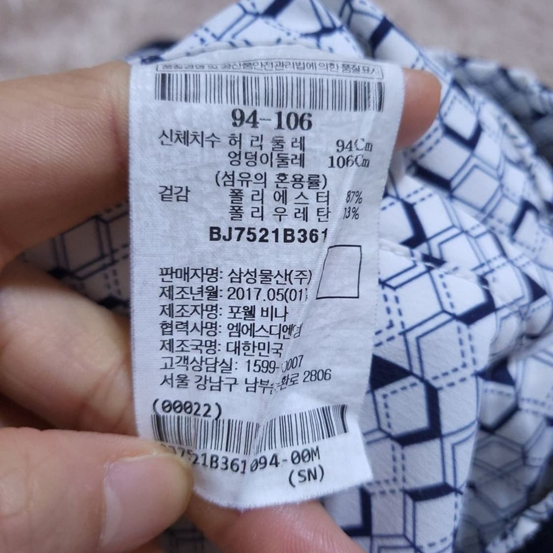 빈폴 골프 남 바지 94 106 0422 상품이미지8