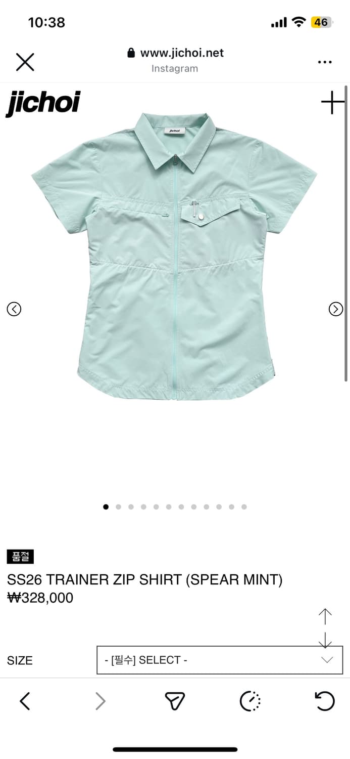 지초이 그레이-민트교환 상품이미지2