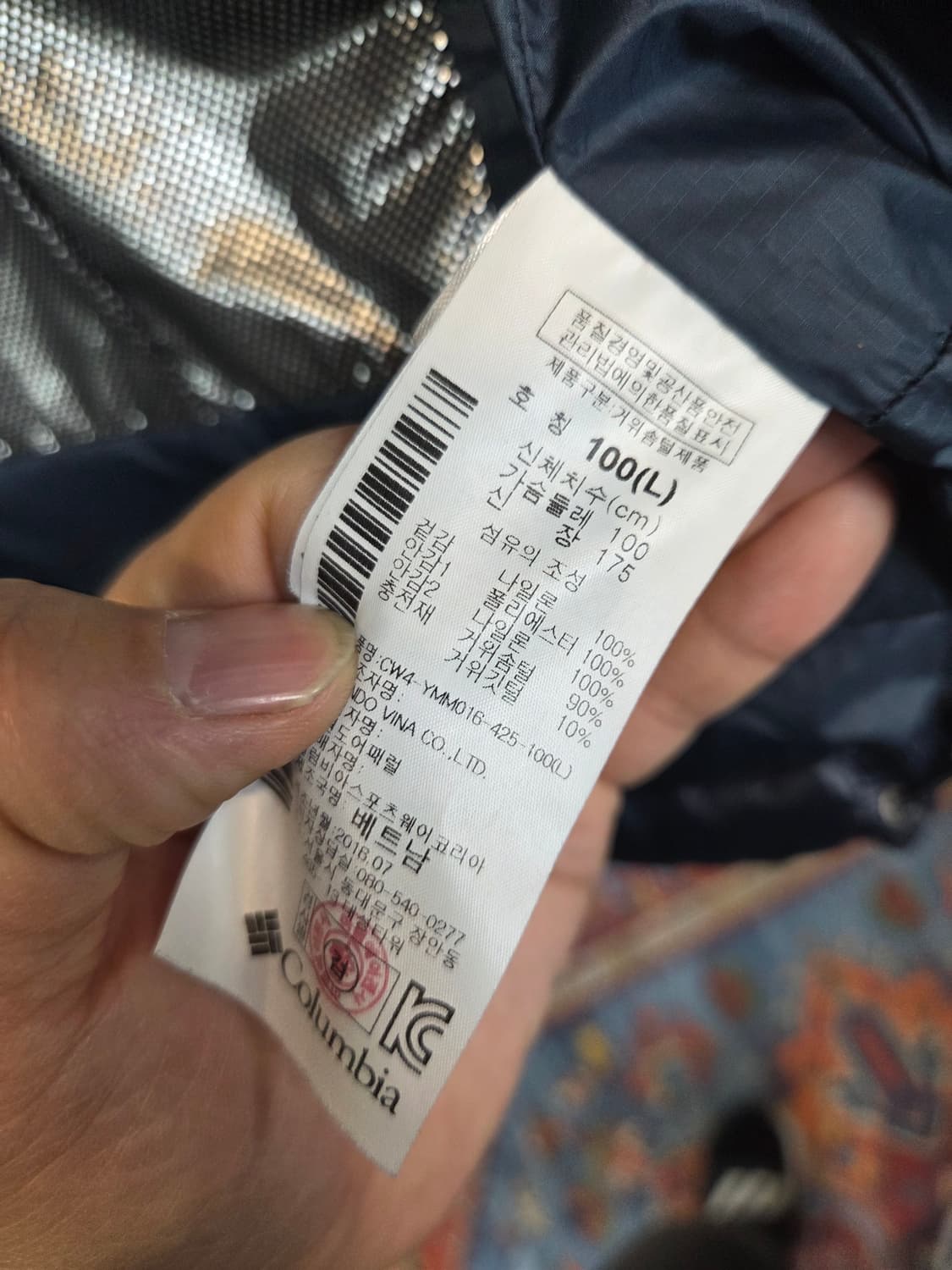 컬럼비아 구스다운 경량패딩 L 상품이미지4