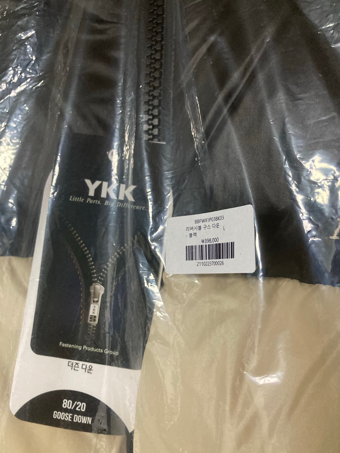 새상품/구할수X/약30%저렴)리버시블구스다운-블랙 L/인스턴트펑크 상품이미지3