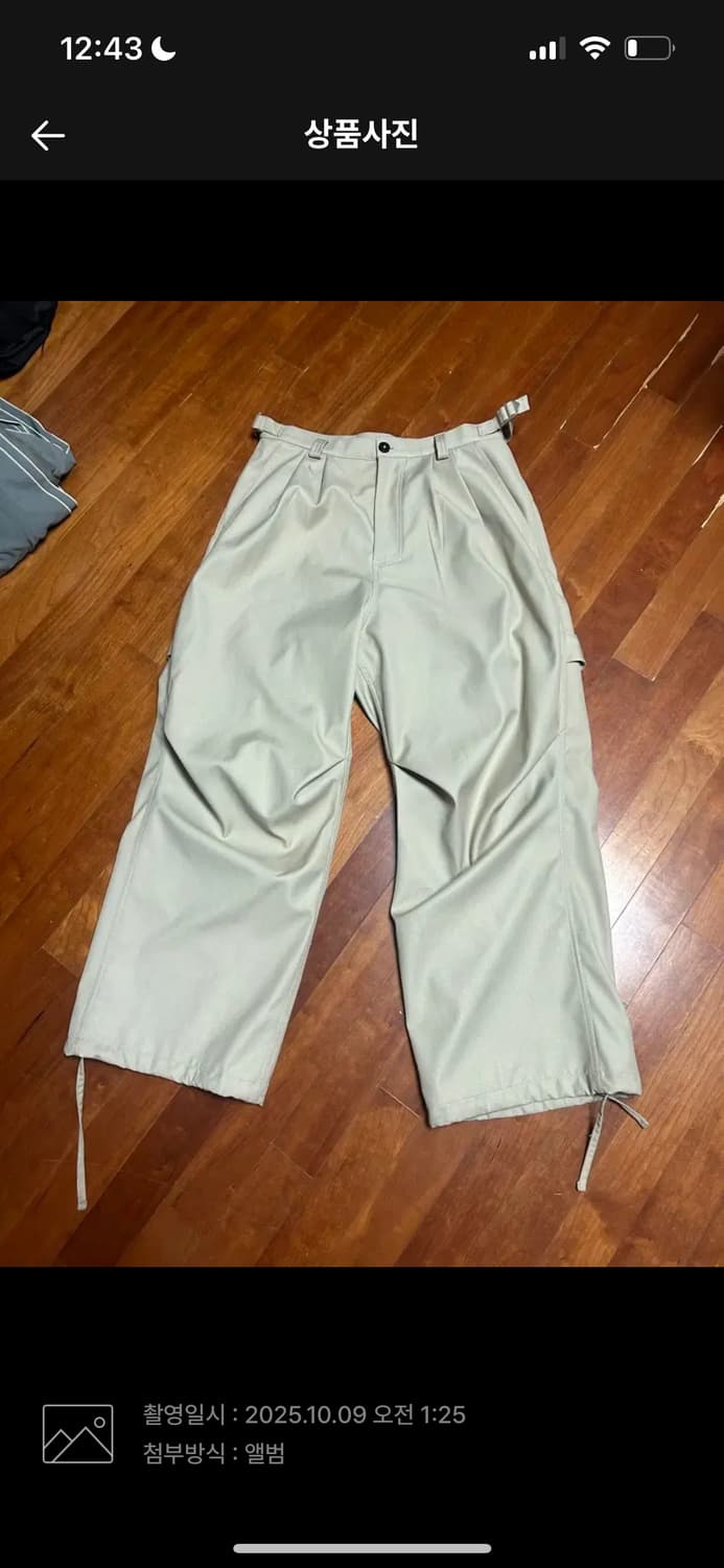 [3] 카미엔 x 코인서울 247 올데이 슬랙스 베이지 상품이미지2