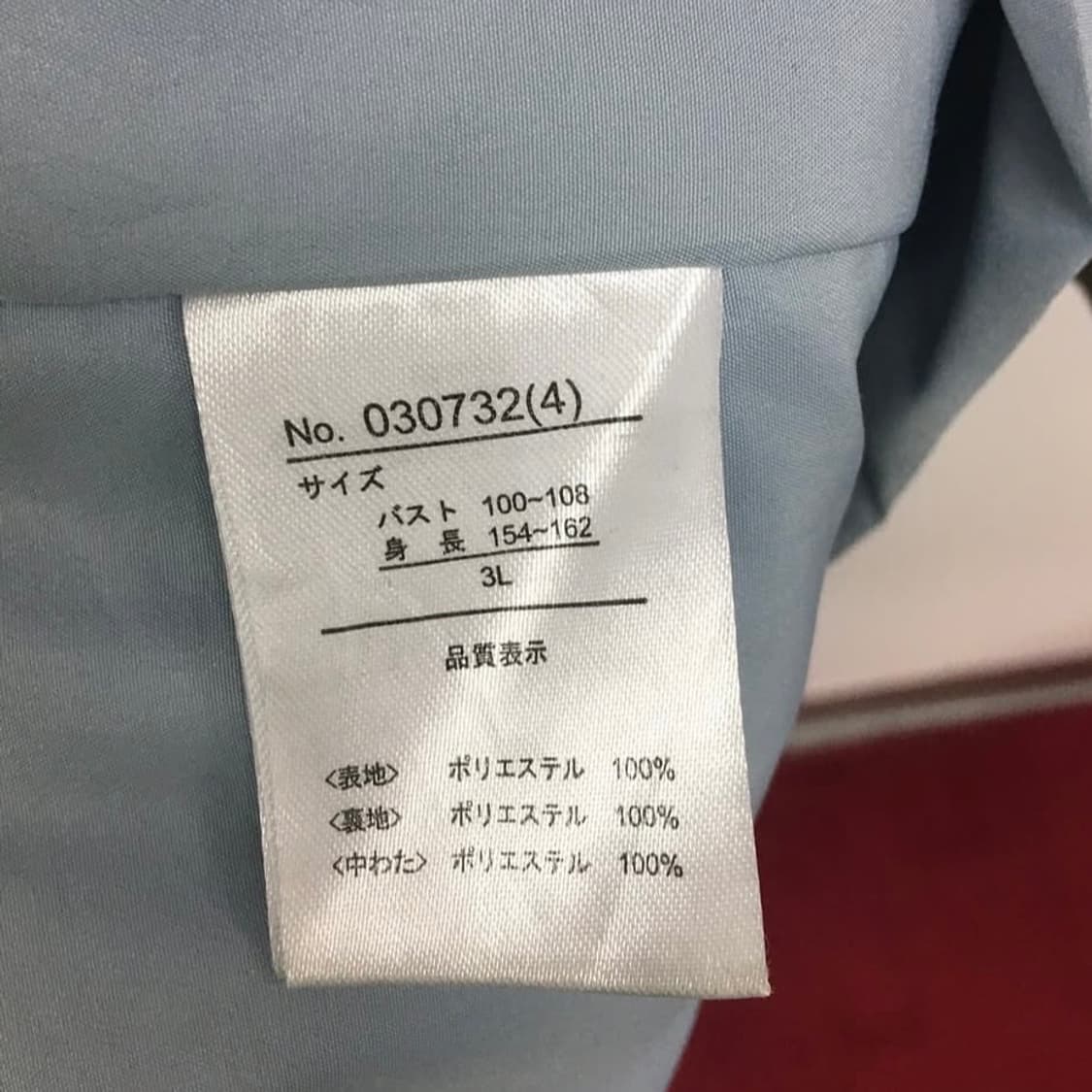 빈티지 자켓 상품이미지6