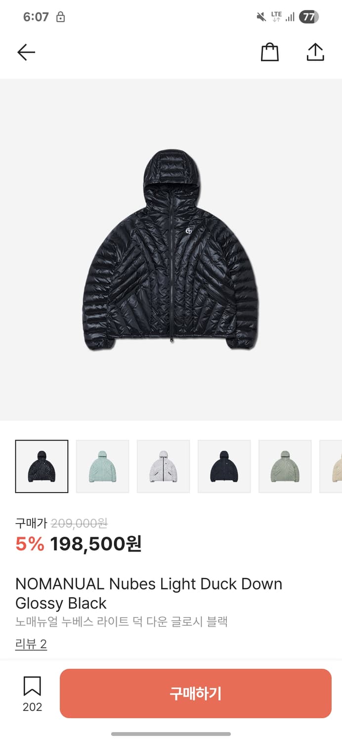 M 노매뉴얼 Nubes Light Duck Down Glossy Blac 상품이미지1