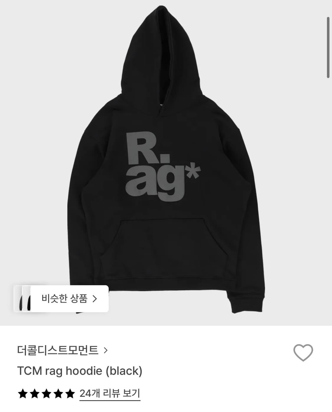 더콜디스트모먼트 후드티 상품이미지1