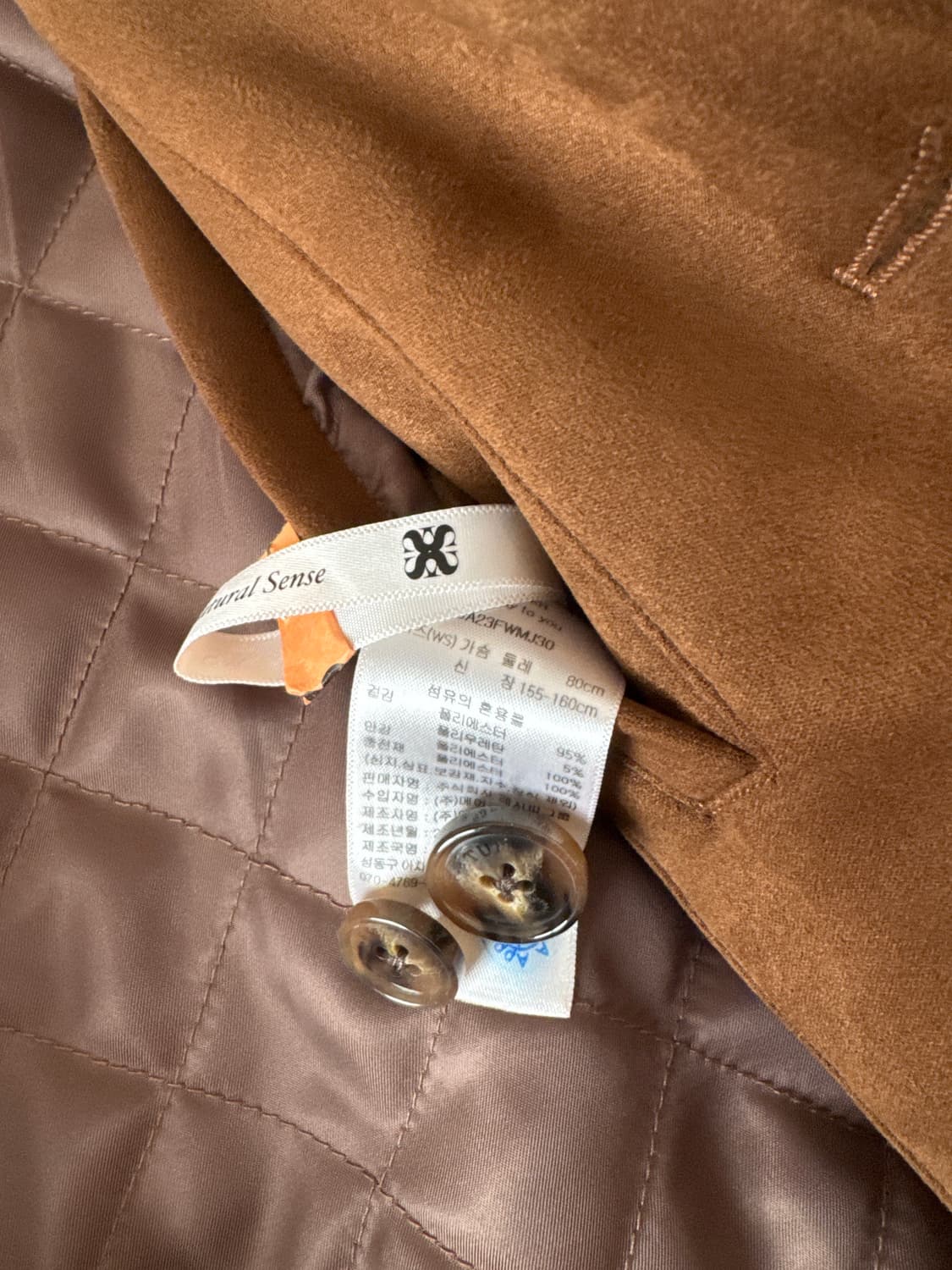 SATUR 자켓 상품이미지2