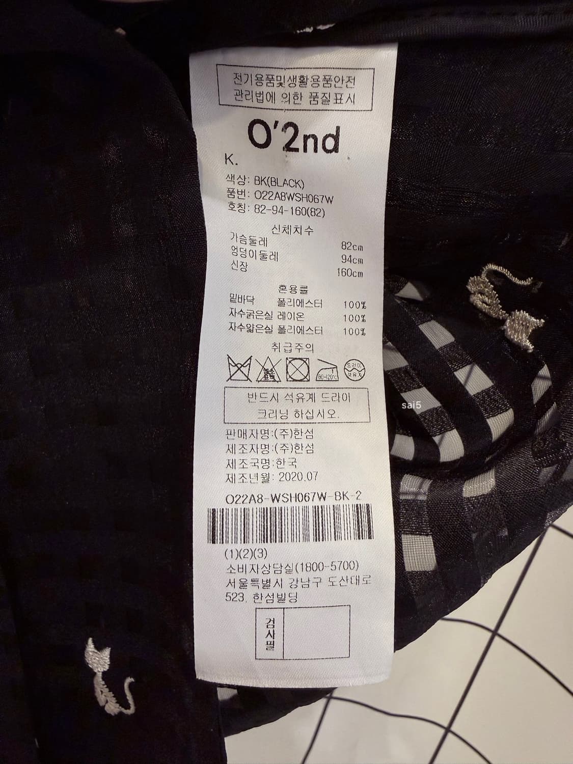 오즈세컨 블라우스 상품이미지6