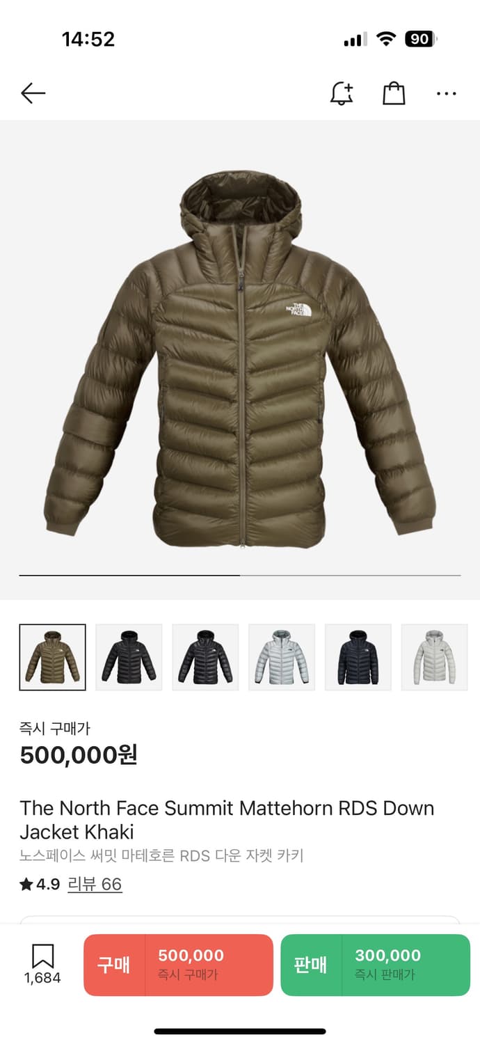 마테호른 노스페이스 패딩 2xl 상품이미지1