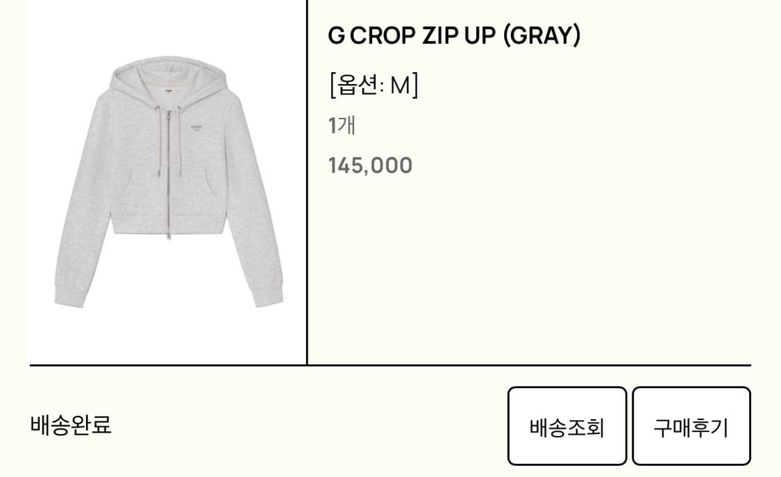글로니 g crop zip up gray 크롭 집업 그레이 M 상품이미지2