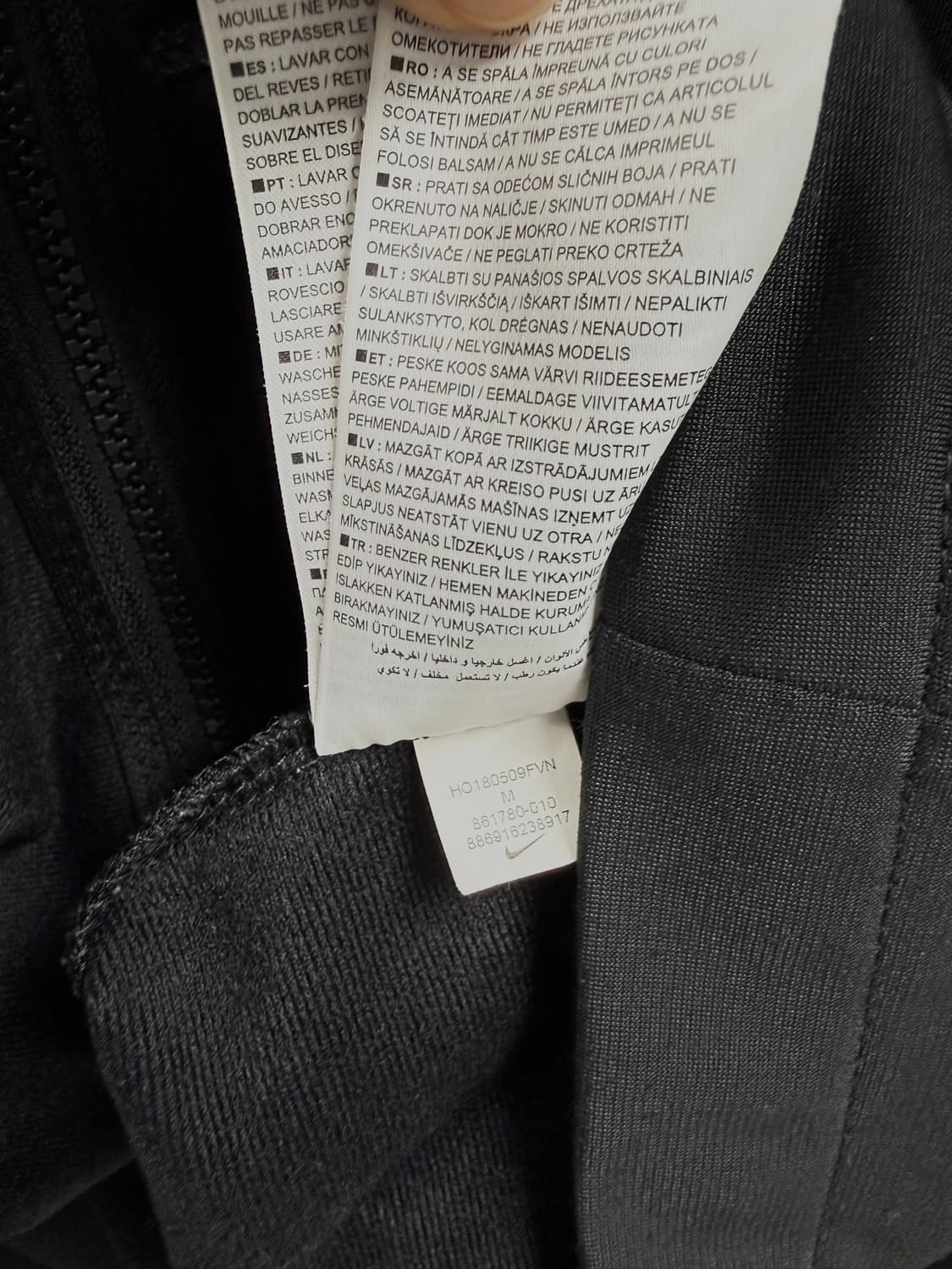 남성 95-100 / 나이키 트레이닝 져지 집업 블랙 상품이미지5