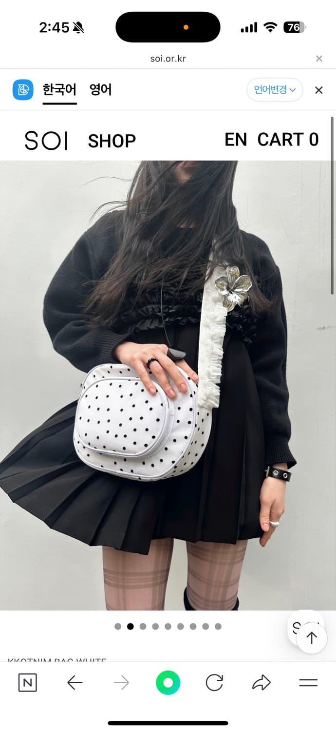 Soi KKOTNIM BAG WHITE 가방 판매합니다 상품이미지2