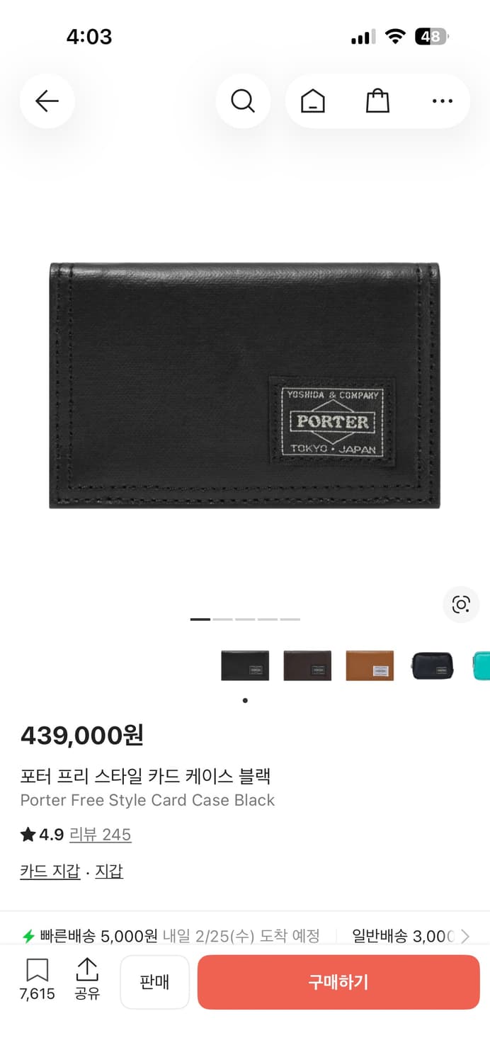 포터지갑 상품이미지1