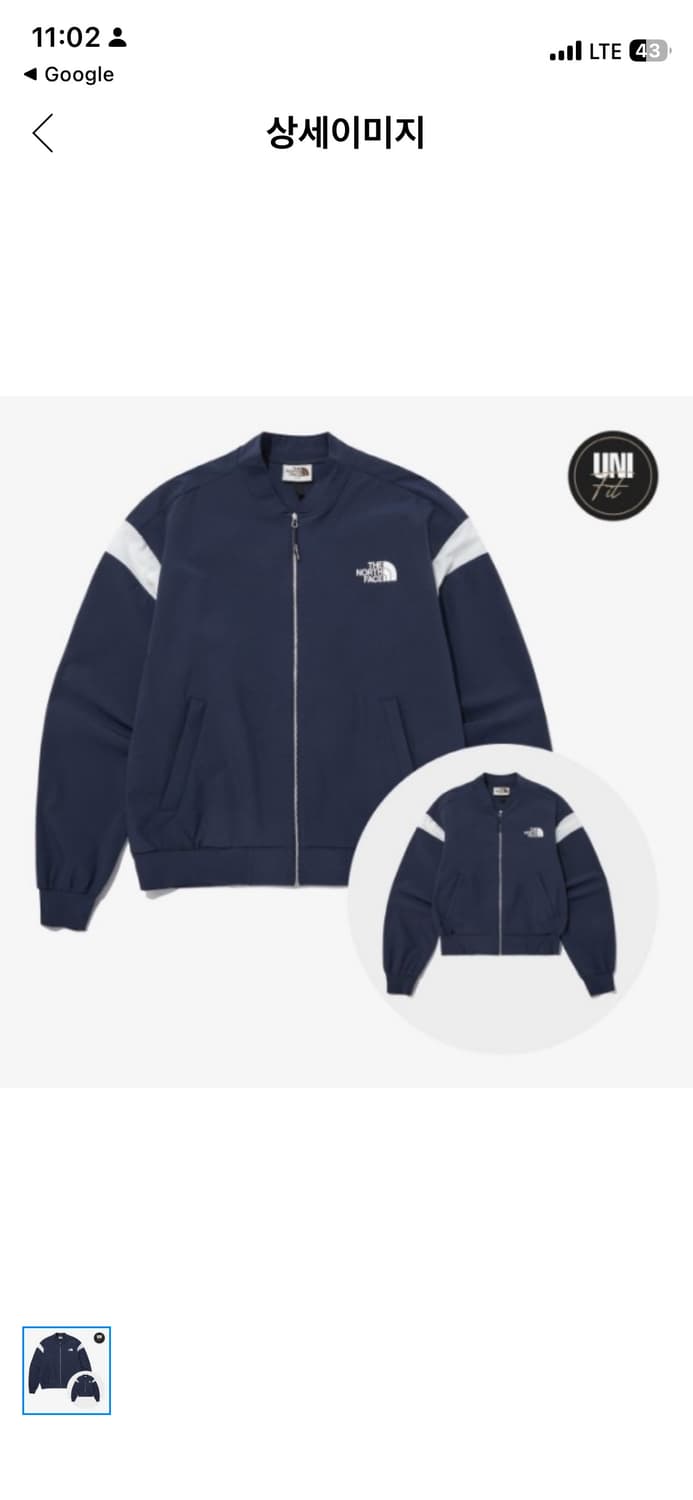 노스페이스 블루종 자켓 상품이미지1