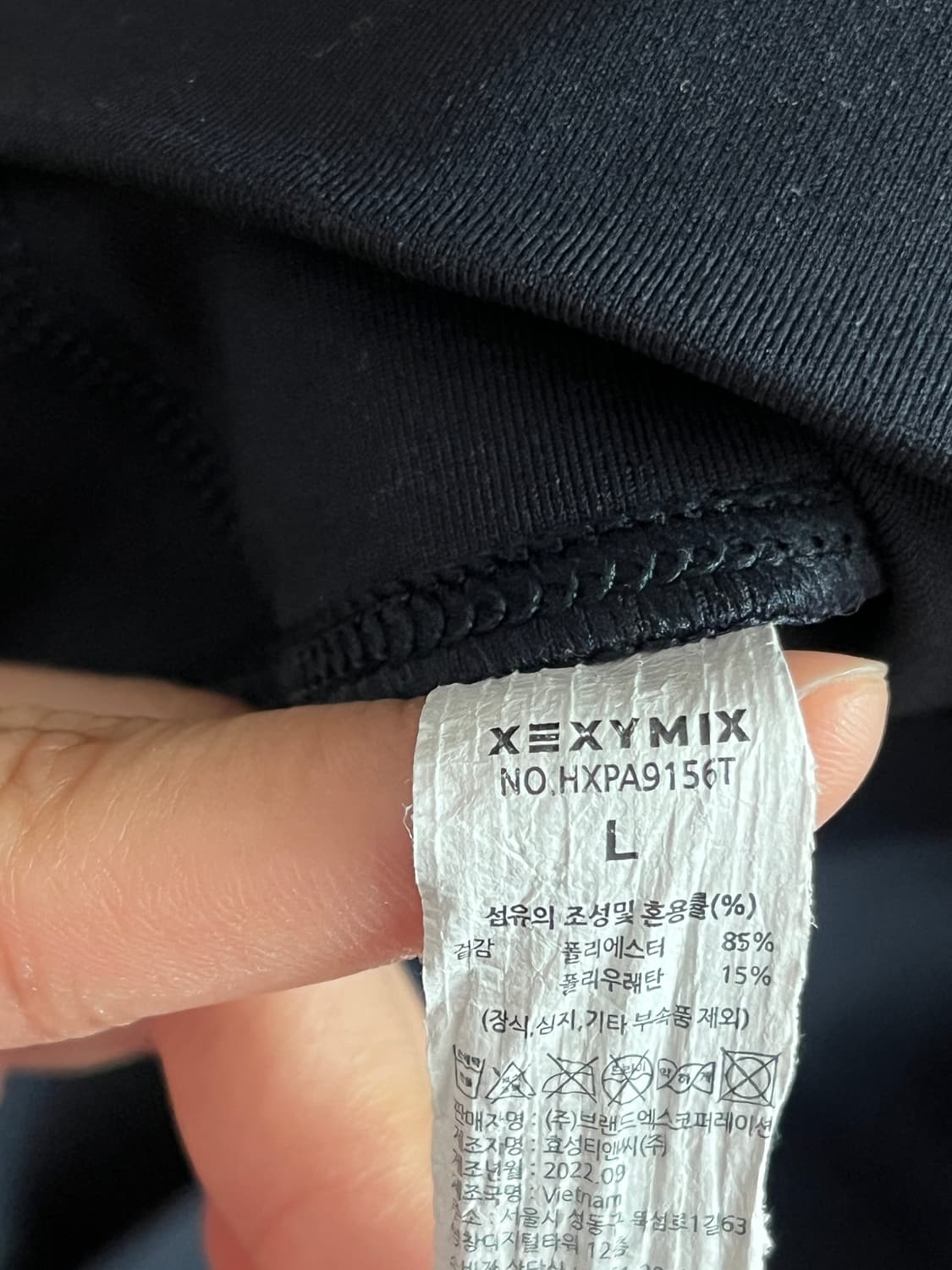 젝시믹스 v업 3d 레깅스 카본네이비 L 상품이미지3