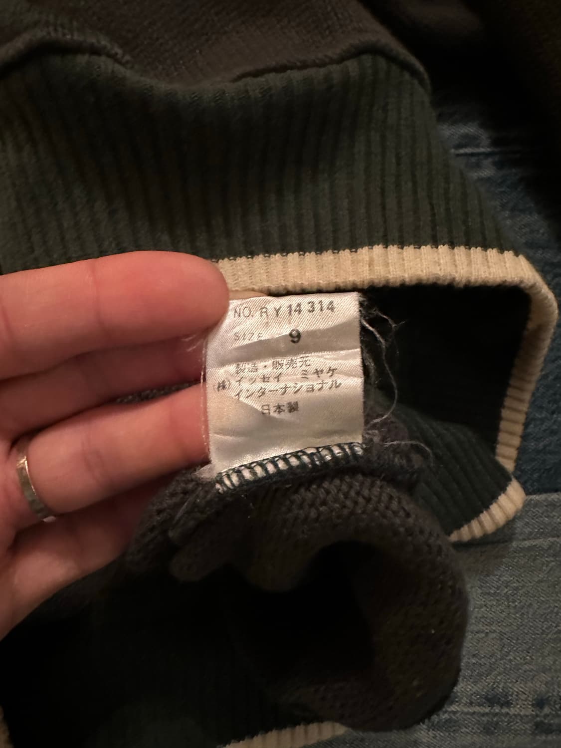 80s Iseey miyake 상품이미지6