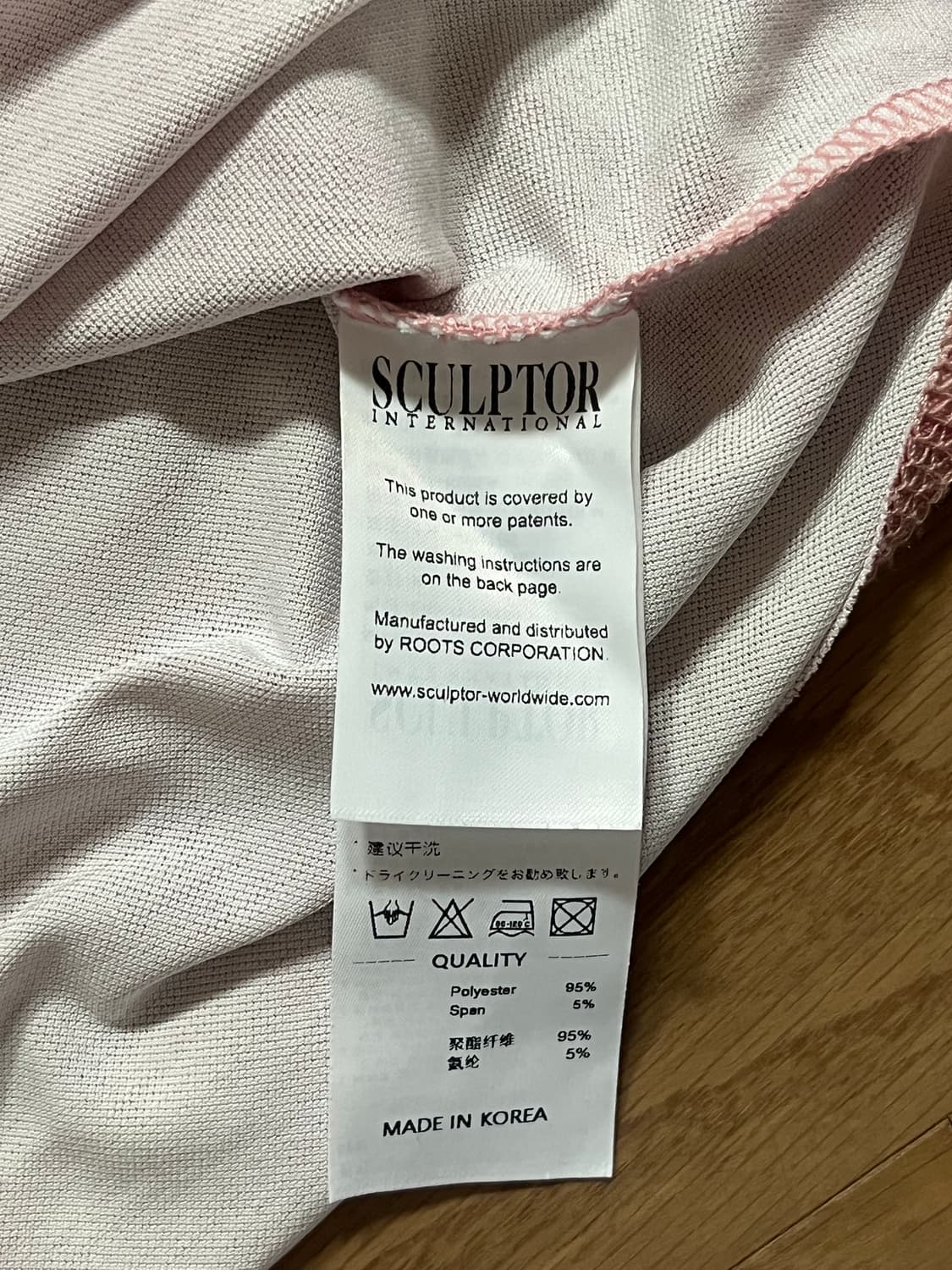 스컬프터 져지 탑 상품이미지4