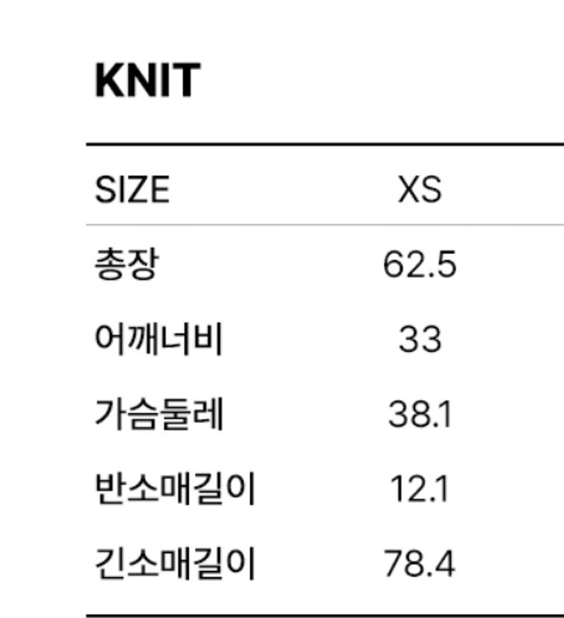 타미진스 플래그 크루넥 스웨터 핑크 XS 상품이미지5
