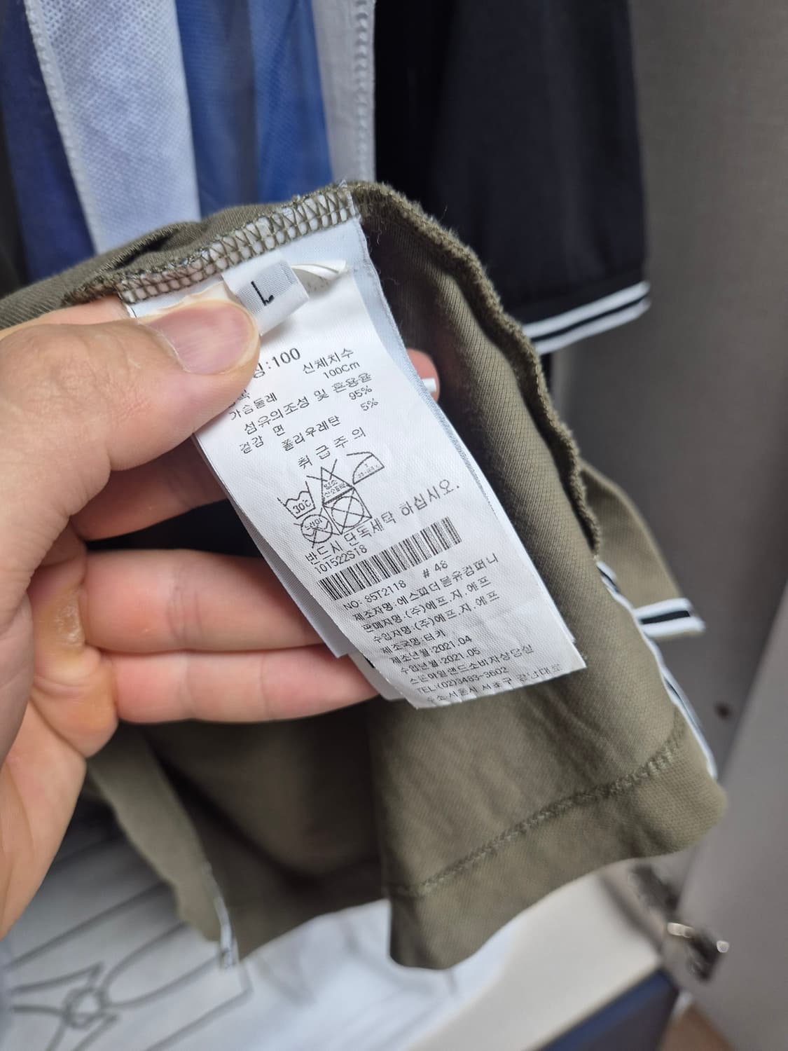 정품 한글택 스톤아일랜드 카라반팔티 100-L 상품이미지9