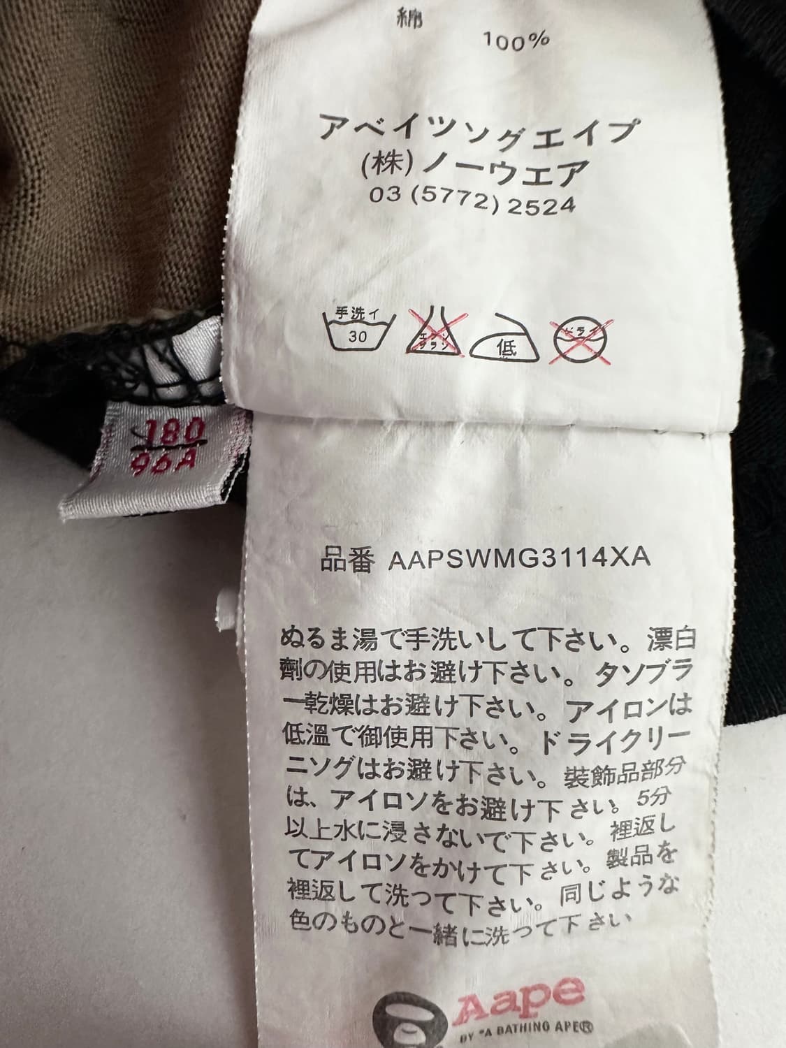Aape 에이프 블랙 반팔 티셔츠 상품이미지9