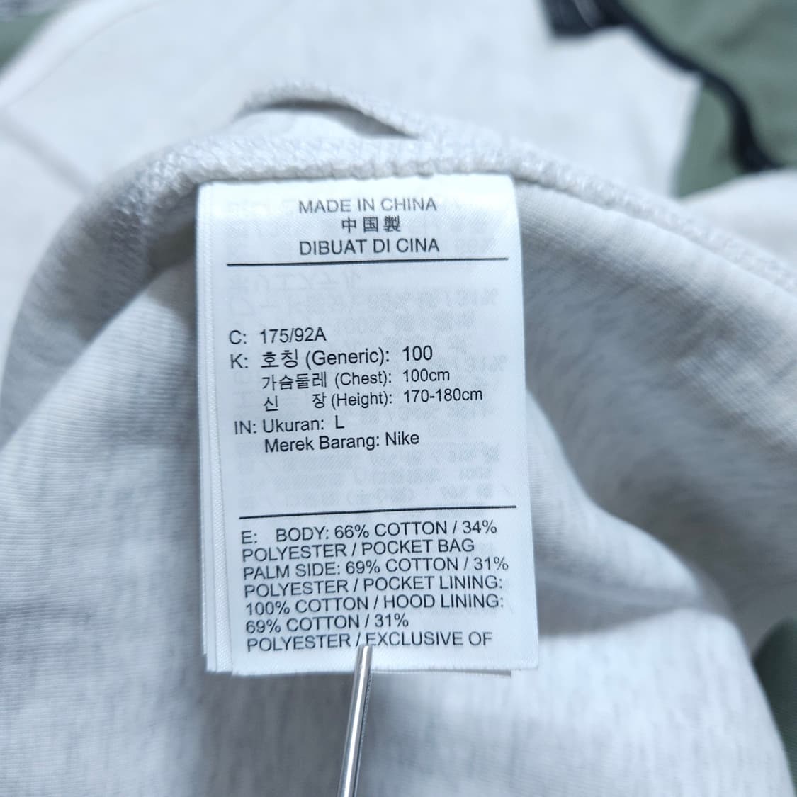 나이키)100 남자 nsw풀집업후디 후드집업 / 왕눈이샵 상품이미지9